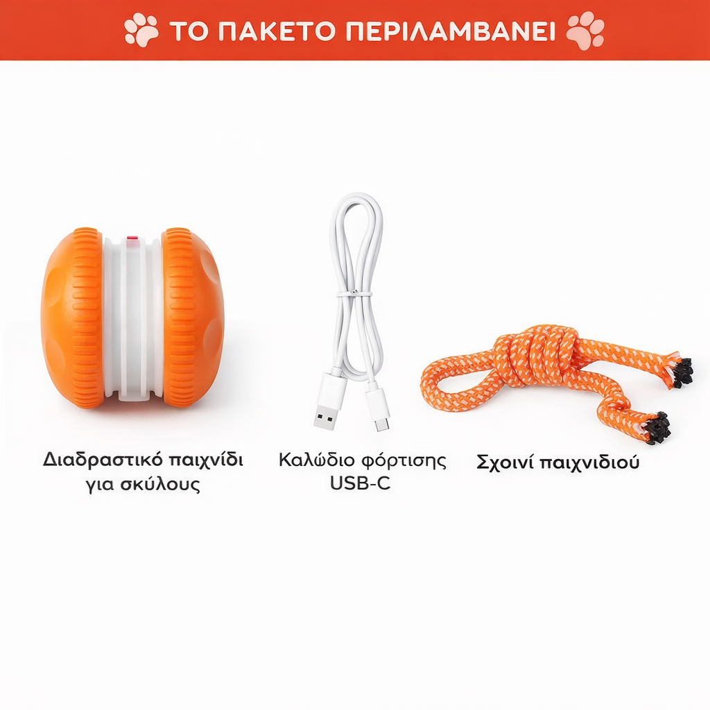 🐾 Έξυπνη Μπάλα Smart Buddy της YOBENSUN™